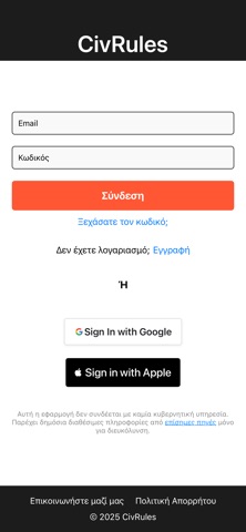 CivRules screenshot