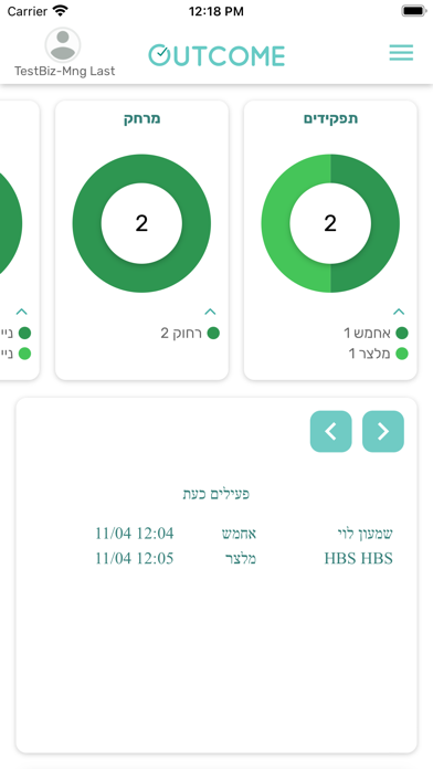 Outcome 21 Screenshot