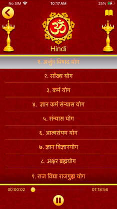Bhagavad Gita in 11 Languages screenshot 4