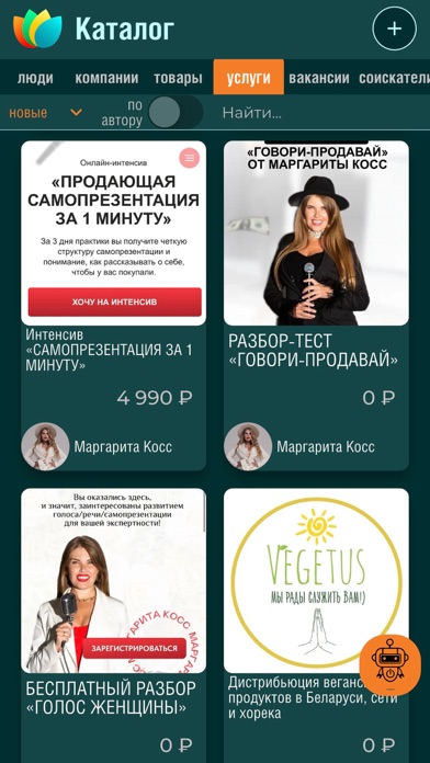 Screenshot 2 of Artha business App