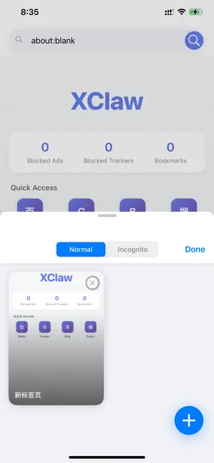 XClaw Browser - Clean, Cast screenshot 2