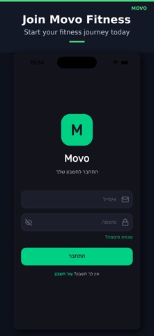 Movo Screenshot 3 of 7
