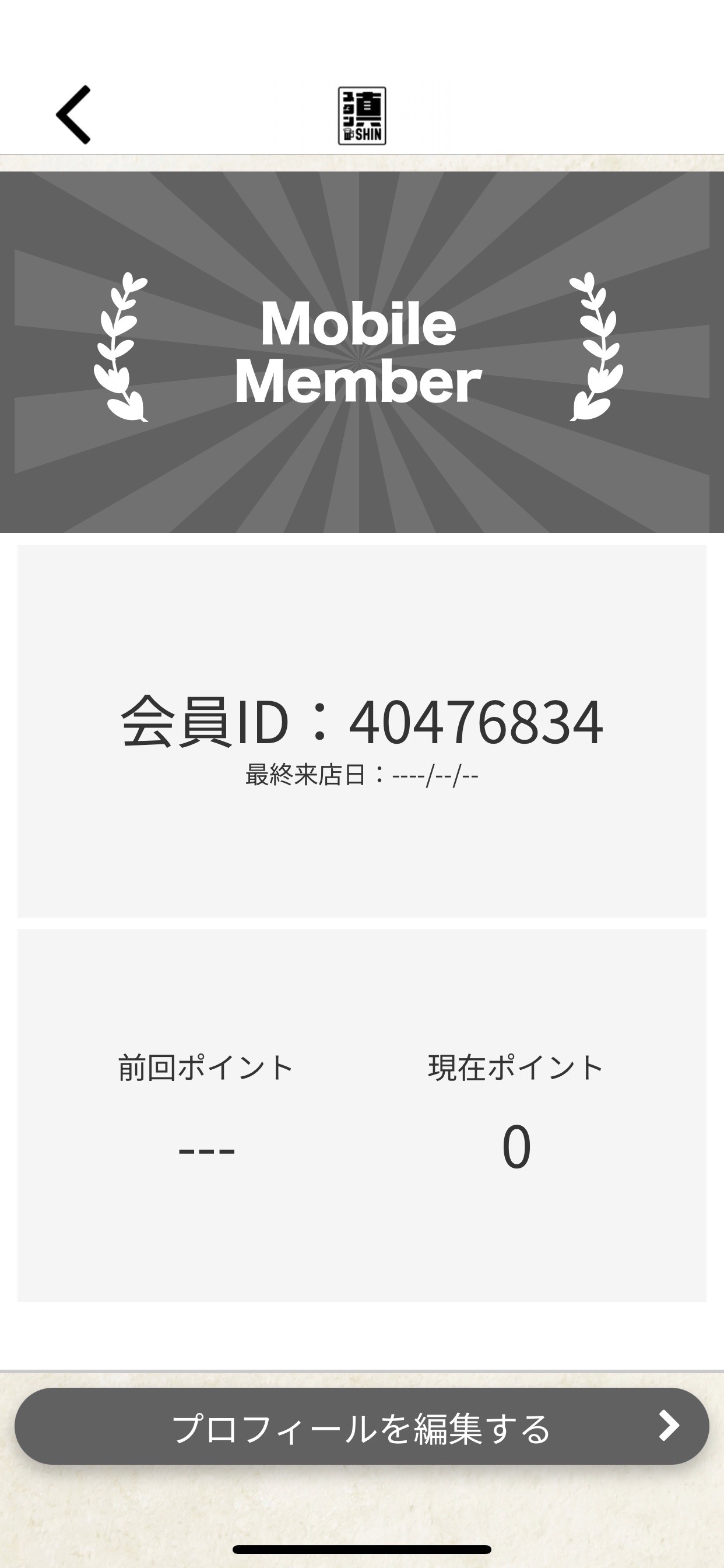 Screenshot 3 of スタンド真