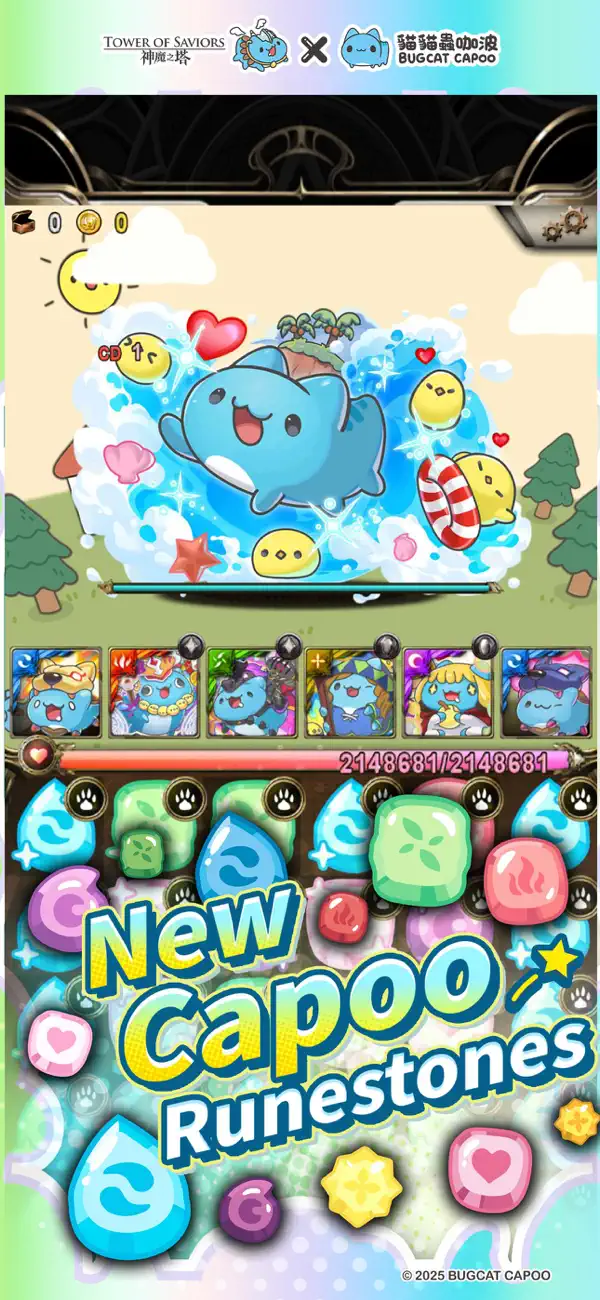 (Tower Of Saviors) 神魔之塔 Hack screenshot 9 - game app interface