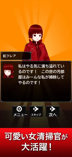 Garbage Block Breaker screenshot 1