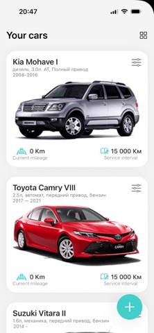 Cars Manager Screenshot 1 of 7