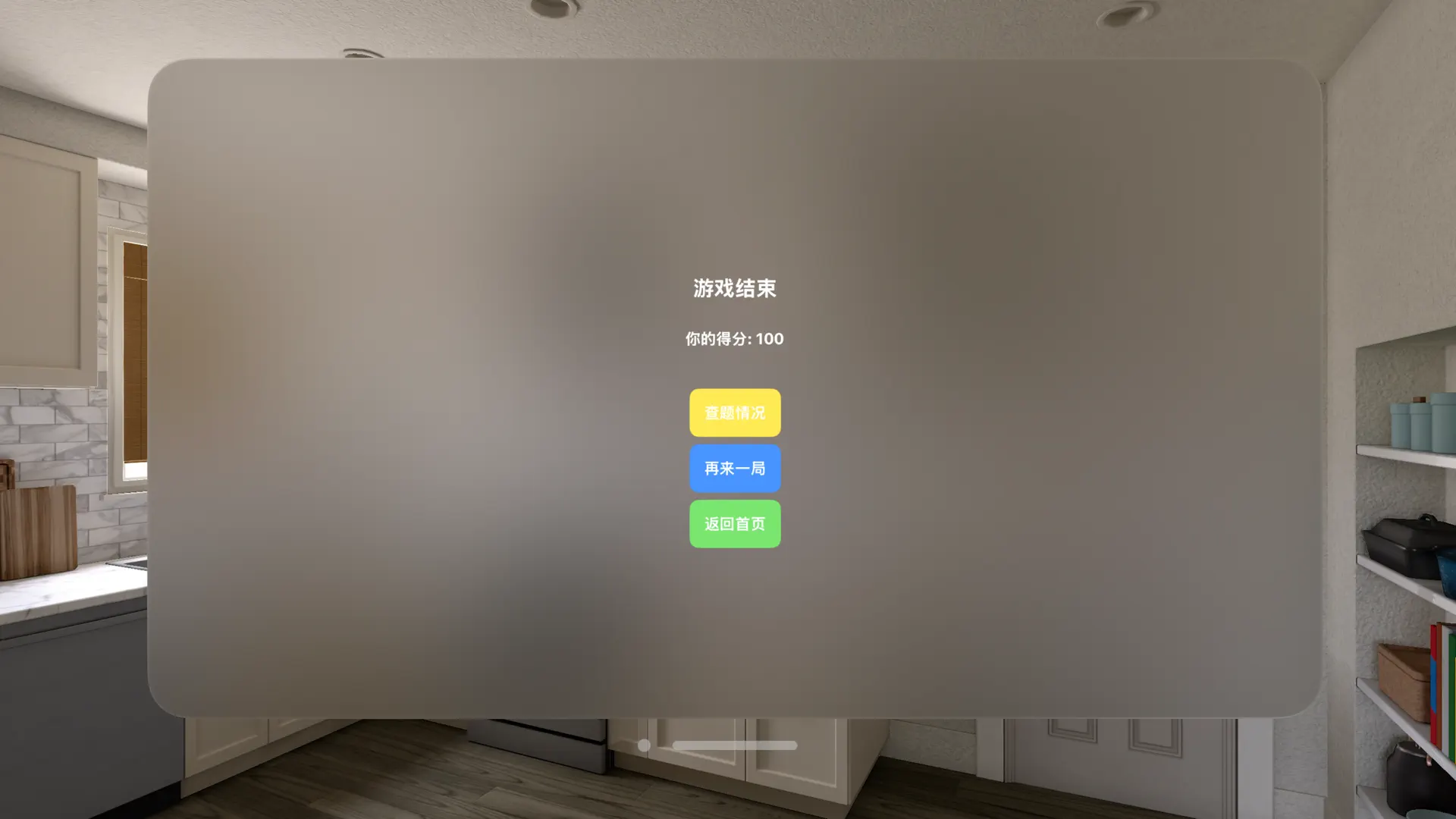 ChemPlay screenshot 2