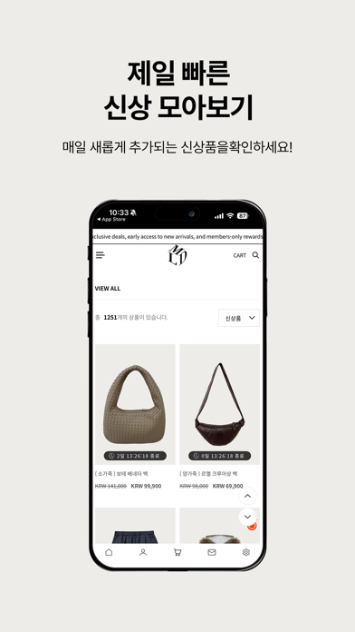 라모다 screenshot