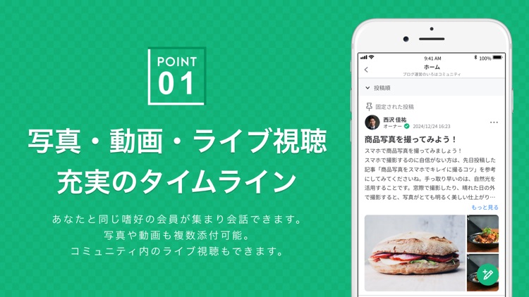 DMMオンラインサロン