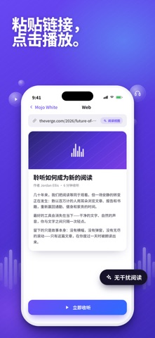 Mojo White screenshot
