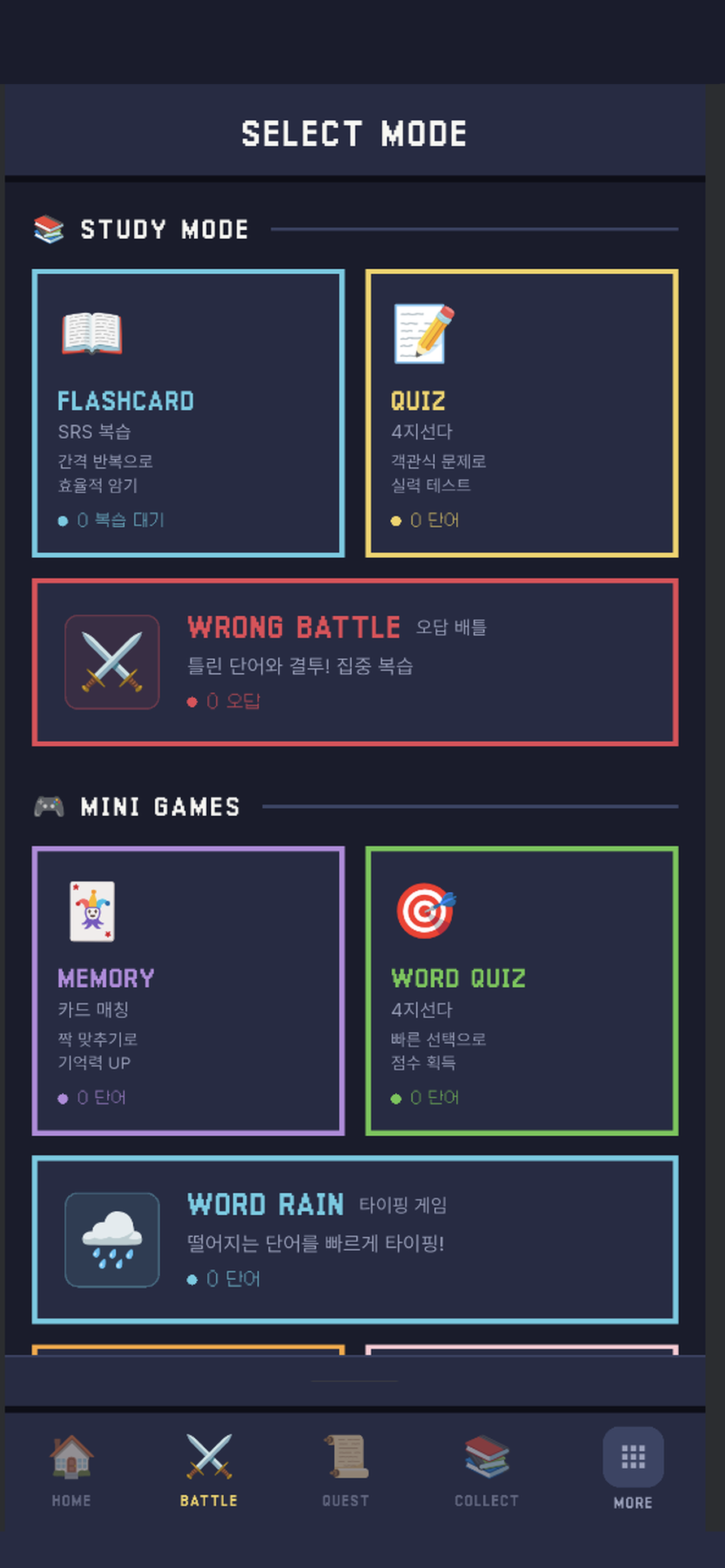 Lexicon Quest screenshot 5