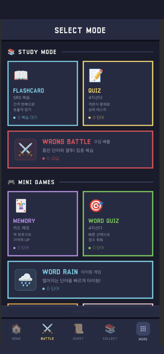 Lexicon Quest Screenshot 5 of 10