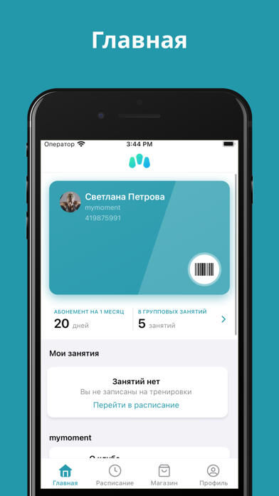 Screenshot #1 pour mymoment