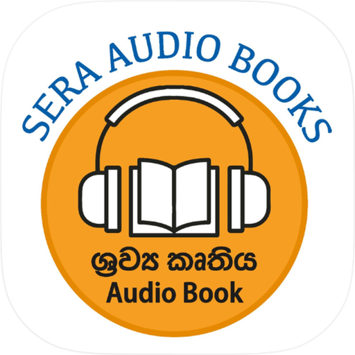 Sera Audio-Books