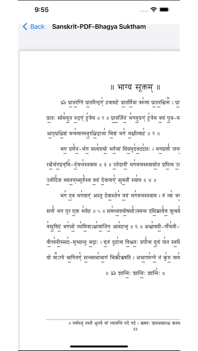 Divine Lyrics Screenshot