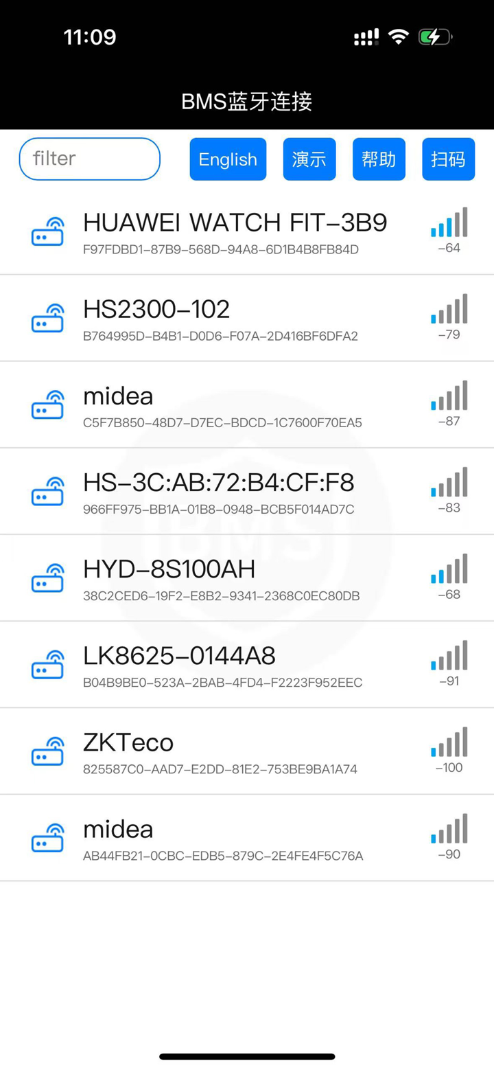 bmsApp screenshot 1