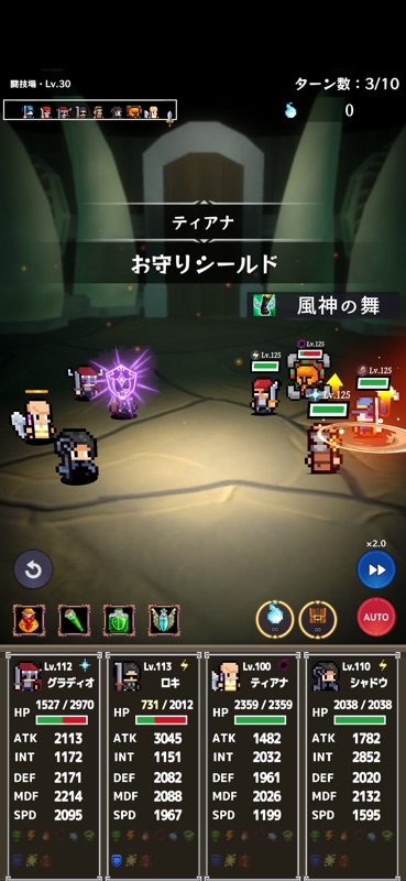 ハクスラRPG ダンジョンブレイク screenshot 6