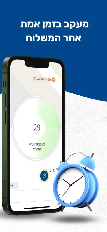 Rapido Delivery screenshot 3 of 5