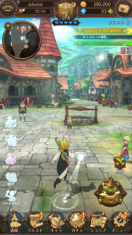 七つの大罪 光と闇の交戦 : グラクロ