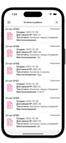 AgroCheck screenshot