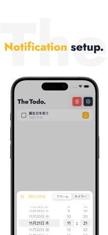 The Todo - Simple Task, Remind Screenshot 2 of 3