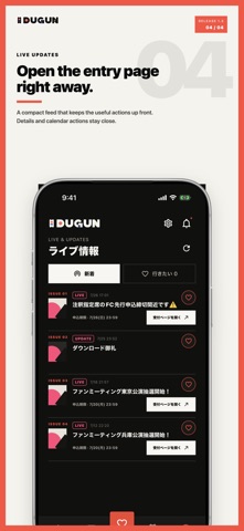 DUGUN Screenshot 4 of 4