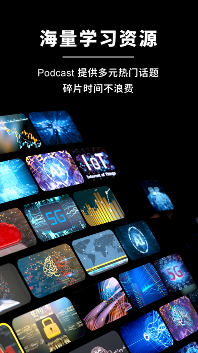 New TutorABC 新麦奇好学 screenshot