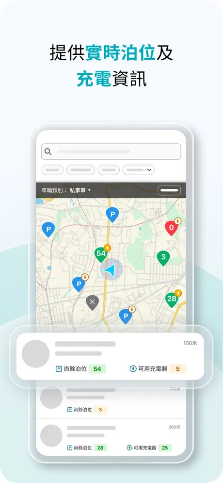 HKeMobility screenshot 3