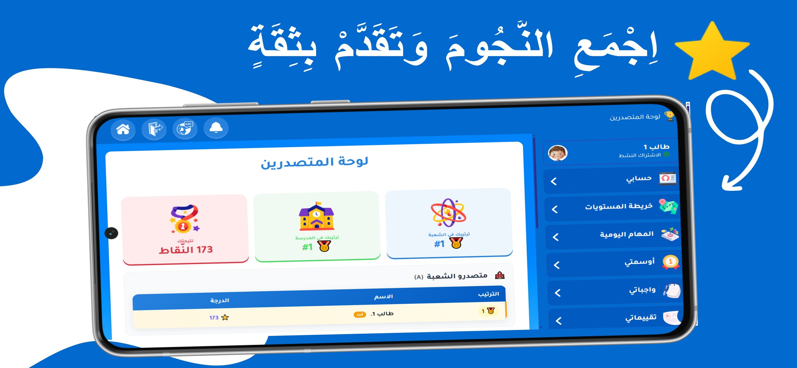 جنى القراءة screenshot 8