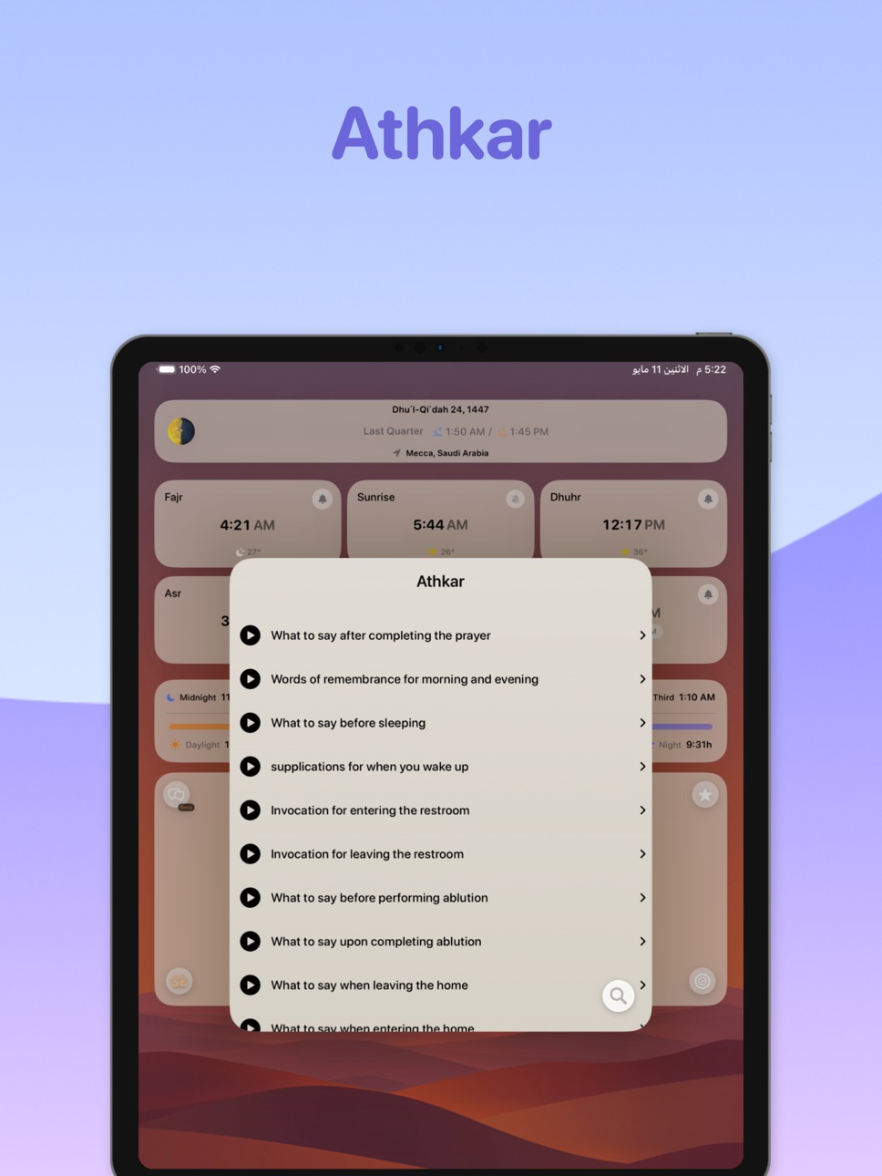 iPad screenshot