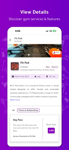 SportOne | سبورت ون screenshot
