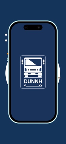 Dunnh Provider - دنه مقدم خدمه screenshot