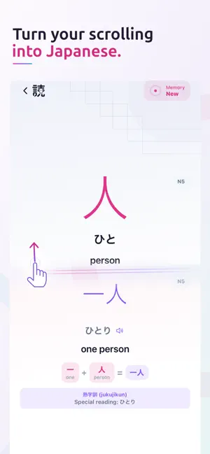 Read & Learn Japanese - Yomaru screenshot 1