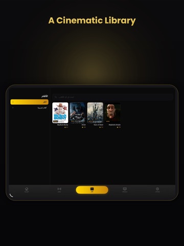 strong 8k iPad screenshot