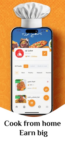 Aklak taza chef screenshot
