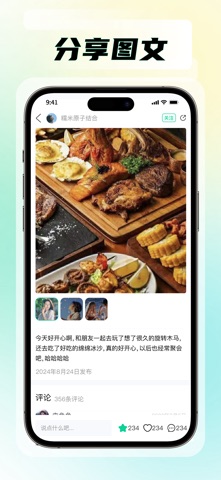 知me screenshot
