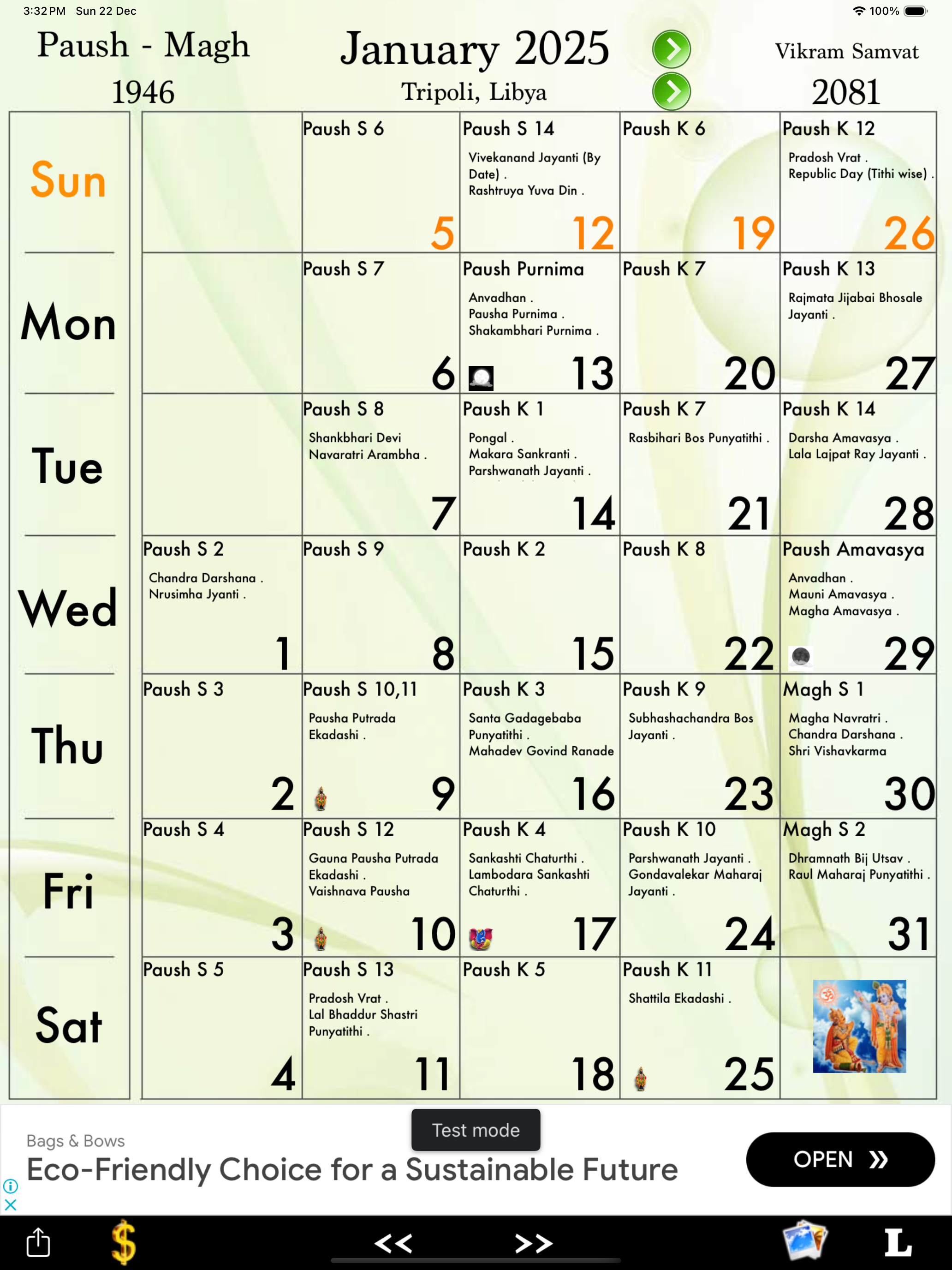 Marathi Calendar