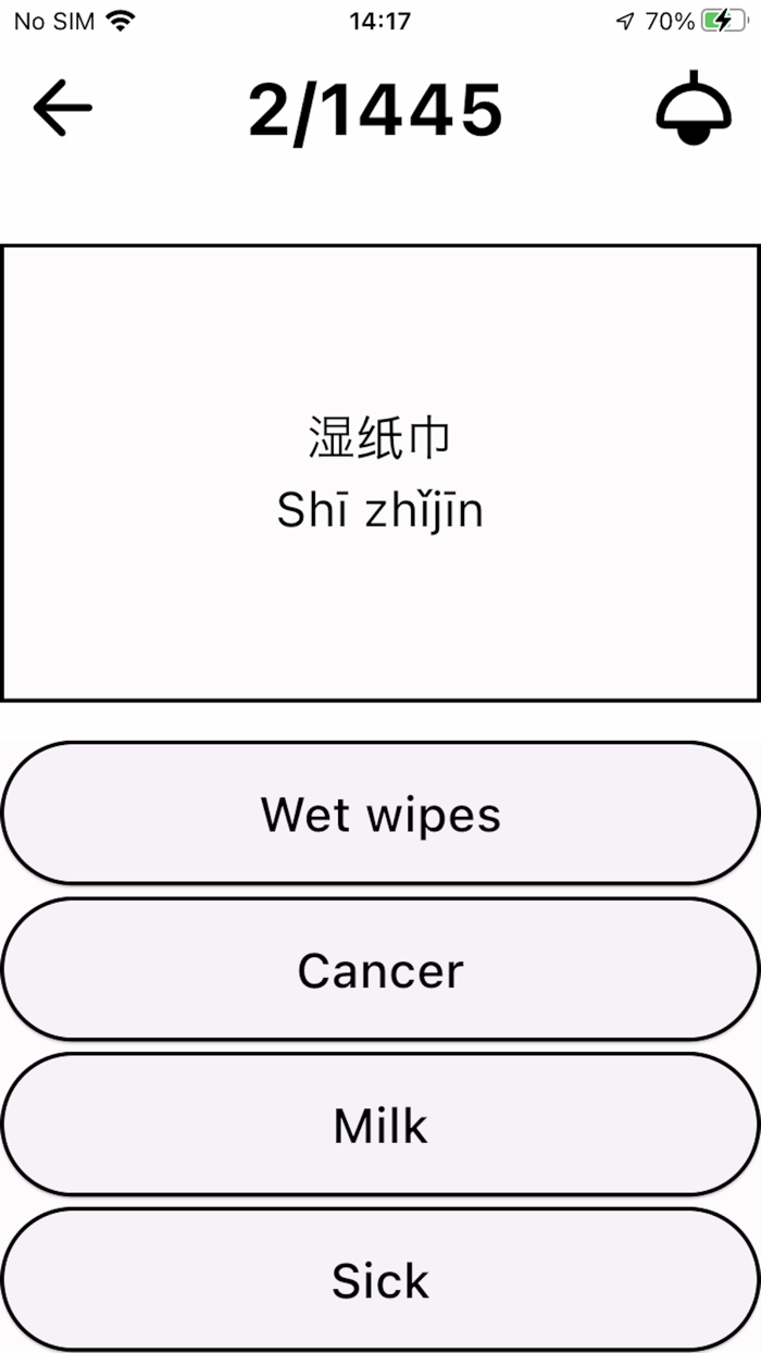 EasyChinese - Flashcard  Quiz