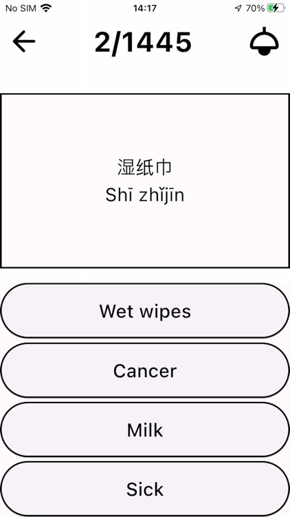 EasyChinese - Flashcard & Quiz screenshot-4