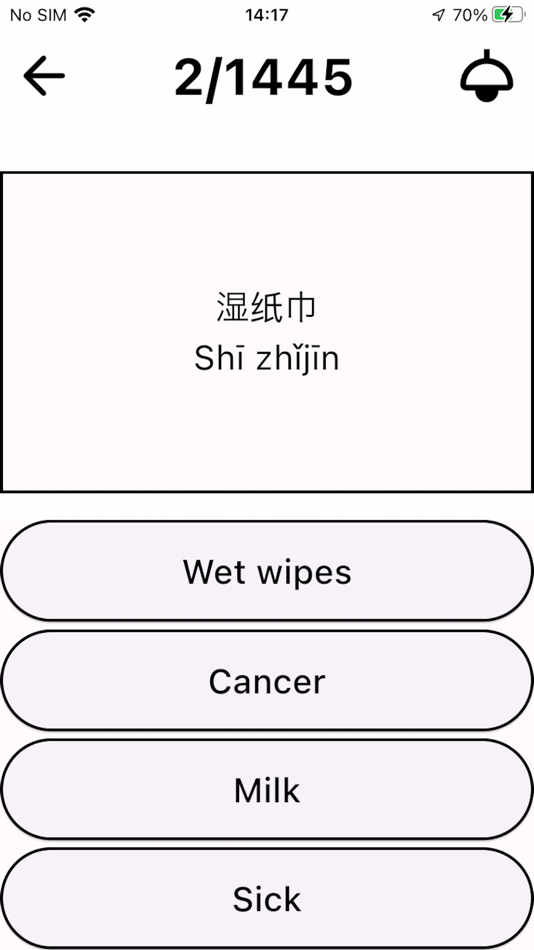 #5. EasyChinese - Flashcard & Quiz (iOS) 来自: NIKI TECH