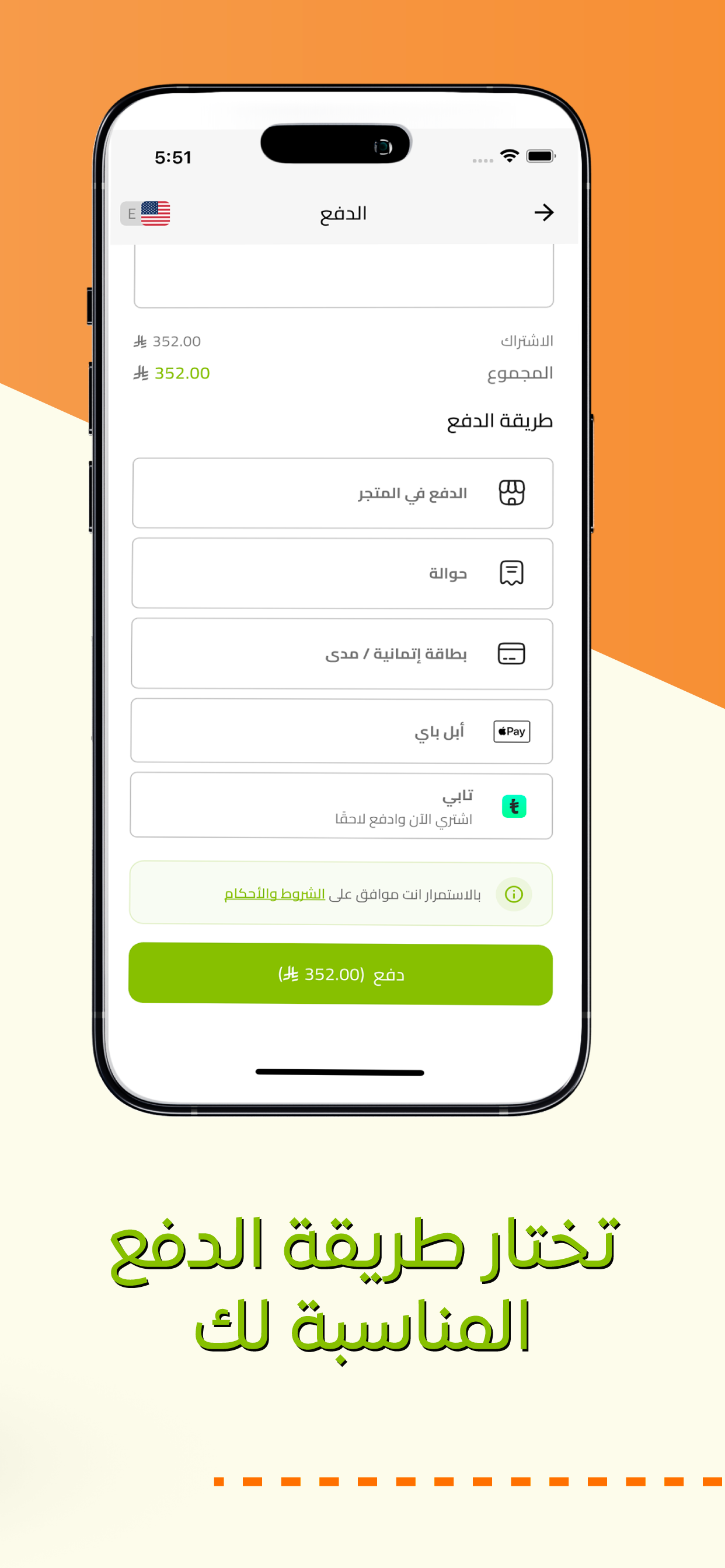 Pro Care | برو كير screenshot 4