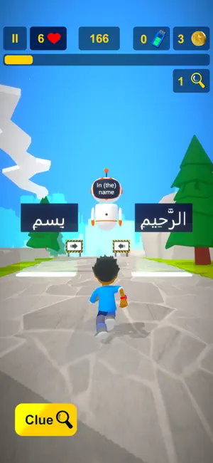Quran Quest screenshot 2