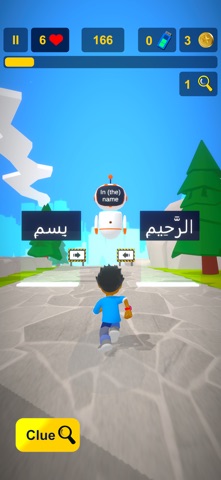 Quran Quest Screenshot 2 of 10