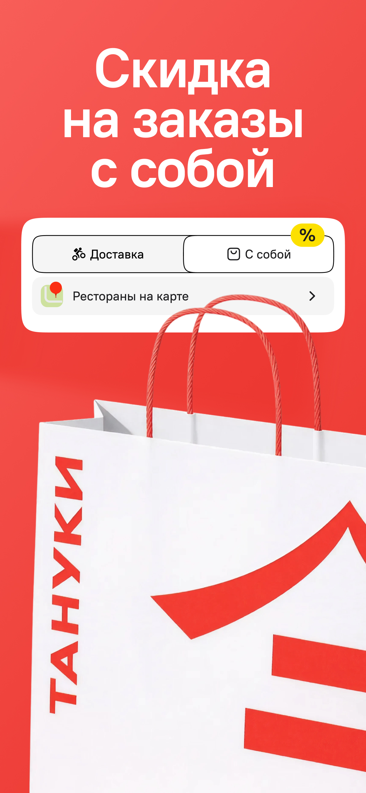 https://is1-ssl.mzstatic.com/image/thumb/PurpleSource221/v4/04/71/9c/04719c60-5fe1-a034-e9ce-2e33d3016a4f/2.jpg/1242x2688.png