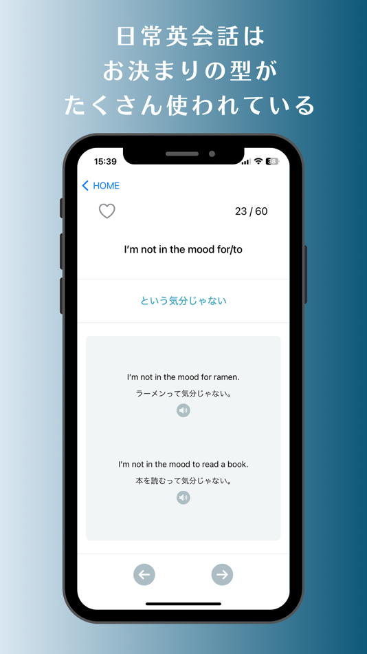 #3. LOOP 英会話 (iOS) 由: Shuto Goto