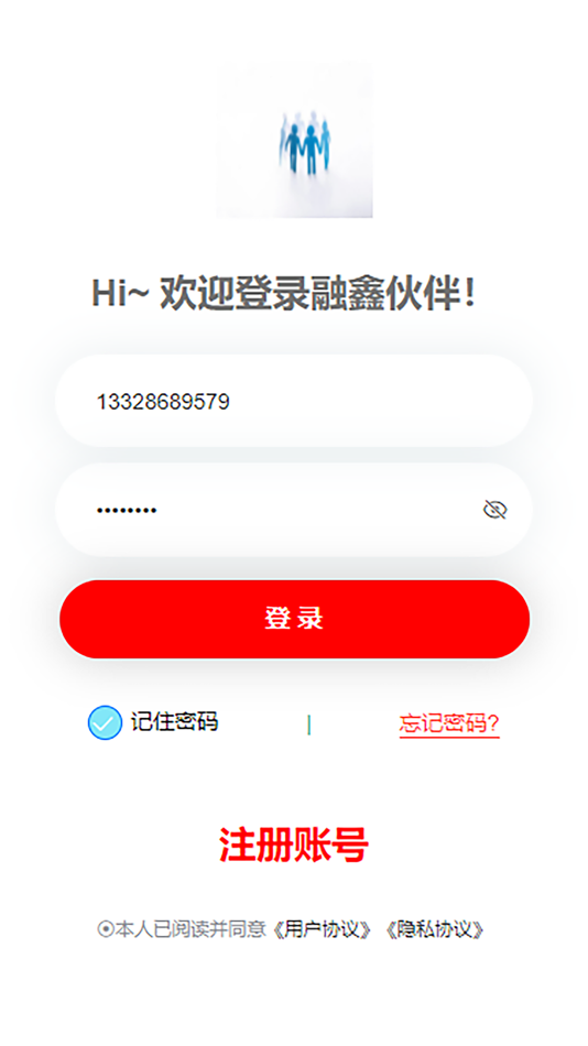 #1. 融鑫伙伴 (iOS) Bởi: Fujian Saixin Computer Technology Co., Ltd