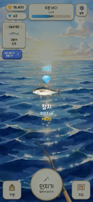 Quiet Fishing: Relax Fish Game screenshot 3