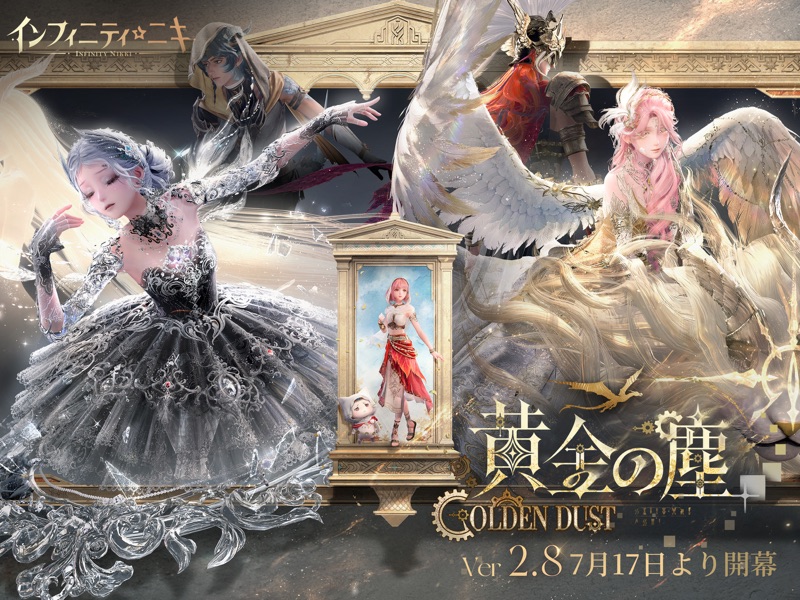 Infinity Nikki screenshot 11