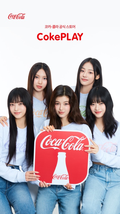 CokePLAY 코-크 플레이