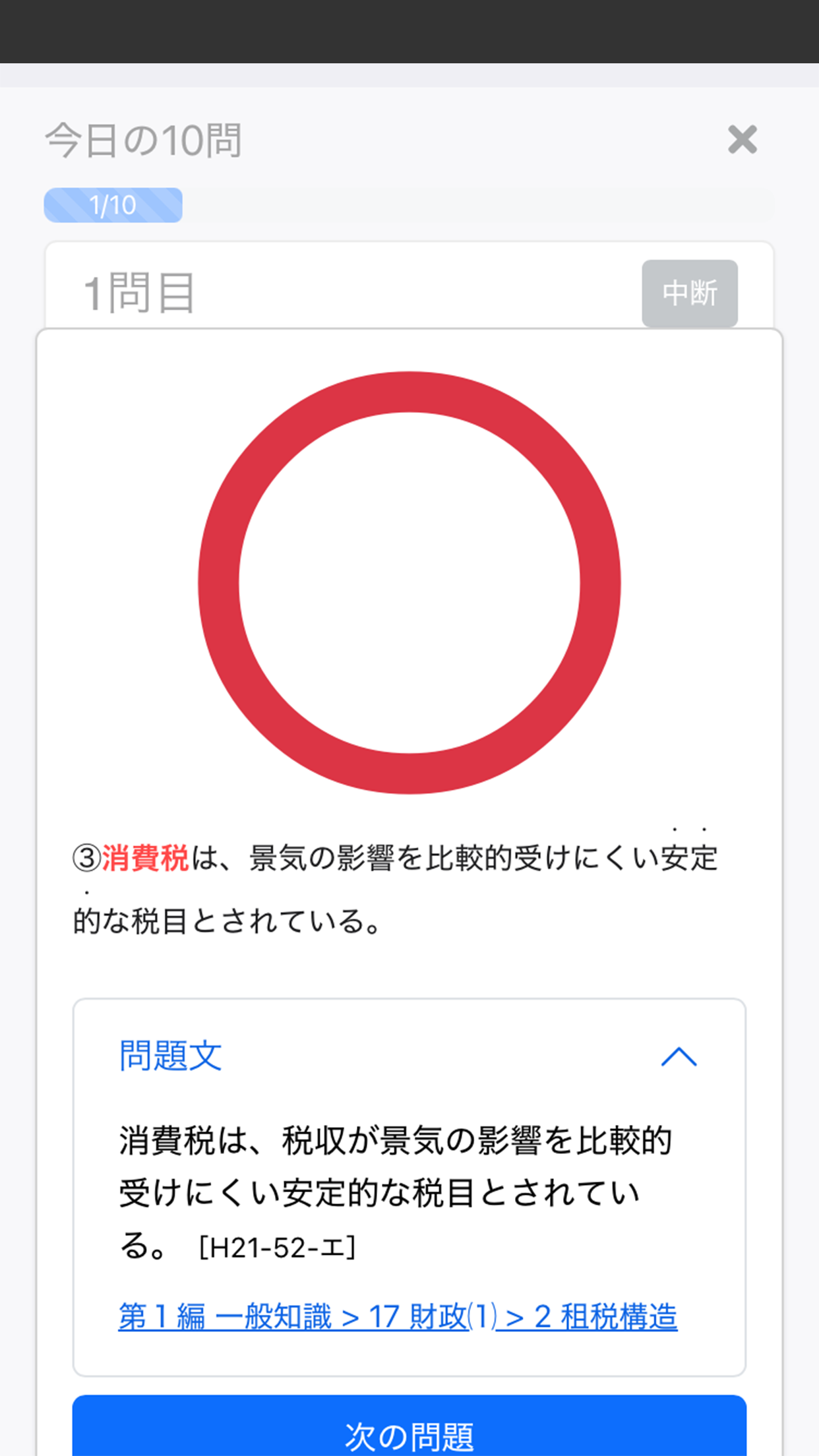 运维云